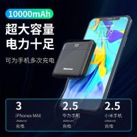 纽曼（Newmine） AL03 自带四线充电宝 10000mAh（单位：个)黑色