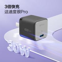公牛（BULL） GNV-AF130P 氮化镓系列USB充电器 30W(单位：个) 卵石灰