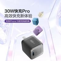 公牛（BULL） GNV-AF130P 氮化镓系列USB充电器 30W(单位：个) 卵石灰