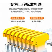 胜为（shengwei） CRJ5100P 超五类网络屏蔽水晶头 100个/盒(单位：盒)