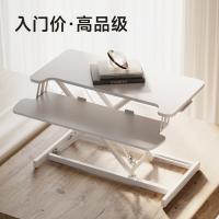 TY-北弧（Brateck） D430 电脑支架 站立式 可升降 （单位:张） 石英白
