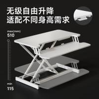 TY-北弧（Brateck） D430 电脑支架 站立式 可升降 （单位:张） 石英白