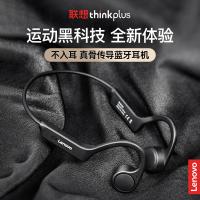 联想（Lenovo） X4 骨传导蓝牙耳机 150mAh 黑色（单位：件)