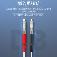 胜为（shengwei） FMC-604 电信级光纤跳线 LC-LC 多模双芯 10米（单位：对） 橙色