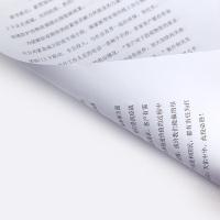 得力（deli）7400 莱茵河复印纸 A4 70g 500张/包 1包（单位：包）白