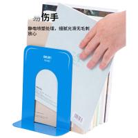得力（deli）9262 铁书立 2片/付 182x140x190mm （单位：付）蓝