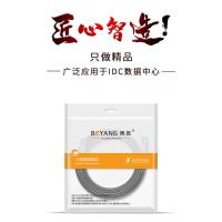 博扬（BOYANG） BY-602HP 网线  六类 （单位:条） 灰色