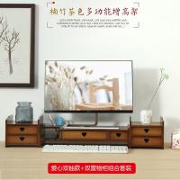 倍方 73140 电脑显示器增高架 50*20*16.5cm 双抽屉 （单位：个） 原色