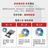 联想（Lenovo） TX801 外置刻录光驱 Type-C+USB双接口(单位：台) 8倍速 USB2.0 黑色