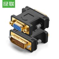 绿联（UGREEN） 20122 转接头 DVI转VGA 黑色 (单位:个)