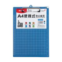 晨光（M&G）ADM95106 竖式A4板夹 237*328mm 单个装（单位：个）蓝色