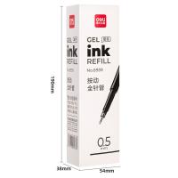 得力（deli）6939中性笔替芯0.5mm按动全针管20支/盒（单位：盒）黑色