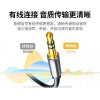 绿联（UGREEN） 10737 车用AUX音频线 5m (单位：根) 黑色
