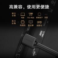 绿联（UGREEN） 10106 HDMI线 1米 黑色 (单位:个)