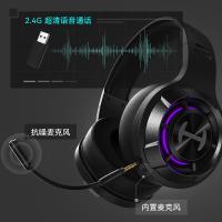 漫步者（EDIFIER） G30S雷霆版 头戴式无线蓝牙双模游戏耳机 2.4GHz/蓝牙V5.3 （单位：个） 灰色