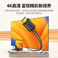 绿联（UGREEN） 10135 HDMI转DVI线 2米 黑色 (单位:根)