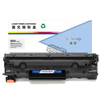 盈佳（Ink Cartridge）88A CC388A激光碳粉盒 商专版带芯片1500页（单位：个）适用于惠普HP P1007 P1008 黑色