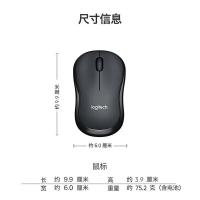罗技（Logitech） M240 蓝牙鼠标 轻音无线 商务 便携 带Logi Bolt接收器 商用版 黑色 (单位：个) 黑色