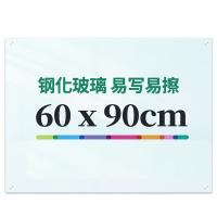 得力（deli）8735B玻璃白板60*90cm（单位：块）白色