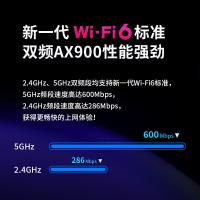 普联（TP-LINK） TL-XDN7000H WiFi6免驱900M usb无线网卡  （单位：个）
