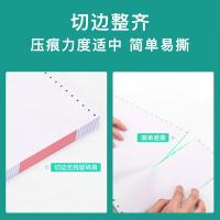 得印（befon）241-4-1/2四联二等分打印纸80列 撕边 600页/箱（单位：箱）彩色