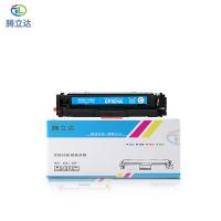 腾立达 CF501A(202)硒鼓 带芯片 青色 1300页 适用HP LaserJet Pro MFP M254 /M280M（单位:个）