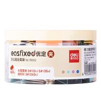 得力（deli）78552 办公组合套装（3#票夹10只 5#票夹35只 回形针240枚）0.37kg（单位：筒）莫兰迪色系