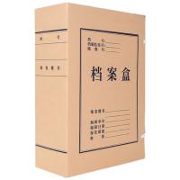 得力（deli）5695 牛皮纸档案盒 100mm 10个/包（单位：包）棕黄