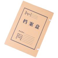得力（deli）5695 牛皮纸档案盒 100mm 10个/包（单位：包）棕黄