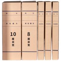 得力（deli）5695 牛皮纸档案盒 100mm 10个/包（单位：包）棕黄