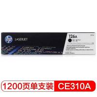 惠普（HP） 126A（CE310A） 原装硒鼓 打印页数：1200页（单位：支）（适用机型：HP M175a/M175nw/M275）黑色