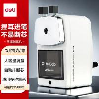 得力（deli） 0620 削笔机 手摇式 捏耳进笔 74x74x126mm （单位:个） 白色