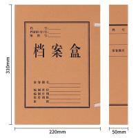 得力（deli）5922 牛皮纸档案盒 50mm 10只/包（单位：包）黄