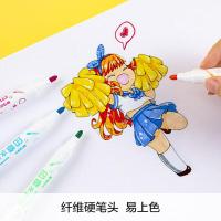 晨光（M&G） 水彩笔 ACP901W5 12色 12支/盒 (单位:盒) 彩色