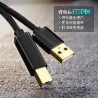 绿联（UGREEN） 20846 数据线 1米 USB2.0 镀金头 (单位：根) 黑色