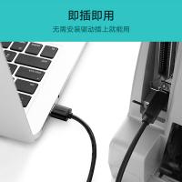 绿联（UGREEN） 20846 数据线 1米 USB2.0 镀金头 (单位：根) 黑色
