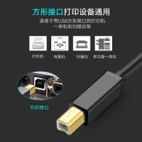 绿联（UGREEN） 20846 数据线 1米 USB2.0 镀金头 (单位：根) 黑色