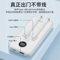 沃品（WOPOW） L27 充电宝 10000毫安（单位：个）白色