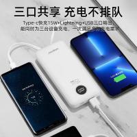沃品（WOPOW） L27 充电宝 10000毫安（单位：个）白色