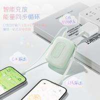 沃品(WOPOW)SQ63充电宝10000毫安22.5W 双向快充可上飞机 迷你小巧便携 （单位：个）颜色：绿色