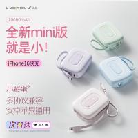 沃品(WOPOW)SQ63充电宝10000毫安22.5W 双向快充可上飞机 迷你小巧便携 （单位：个）颜色：绿色