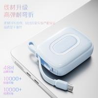 沃品(WOPOW)SQ63充电宝10000毫安22.5W 双向快充可上飞机 迷你小巧便携 （单位：个）颜色：绿色