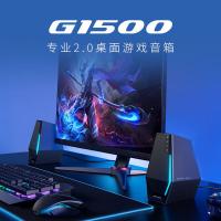 漫步者（EDIFIER）  G1500蓝牙版 电竞桌面音箱 蓝牙5.3（单位：对） 深枪黑