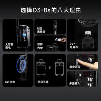 漫步者（EDIFIER） D3-8S 多媒体蓝牙音箱 音箱8英寸 317*251*492mm 标配无线麦克风 （单位：套）