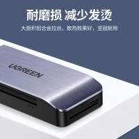 绿联（UGREEN） 50540 读卡器 2TB （单位：个)