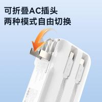 毕亚兹（BIAZE） YD50 移动电源 10000毫安 22.5W (单位:个) 白色