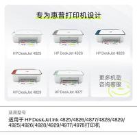 惠普（HP） 47 原装墨盒 打印页数：1300页（单位：支）（适用机型：HP DeskJet Ink 4825/4826/4877/4828/4829/4925/4926/4928/4929/4977/4978打印机）黑色