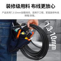 绿联（UGREEN） 80729 HD104 HDMI高清线2.0版 35米（单位：根）新老包装随机发货