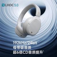 漫步者（EDIFIER） W830NB EDF200163 头戴式蓝牙耳机 蓝牙5.4 有效距离10m（单位：个） 晨曦白