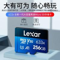 雷克沙（Lexar）LSDMI256BBCN633N 存储卡 256GB Micro SD3.0 UHS-I 传输100MB/s 尺寸11*15*1mm (单位：片) 黑蓝配色